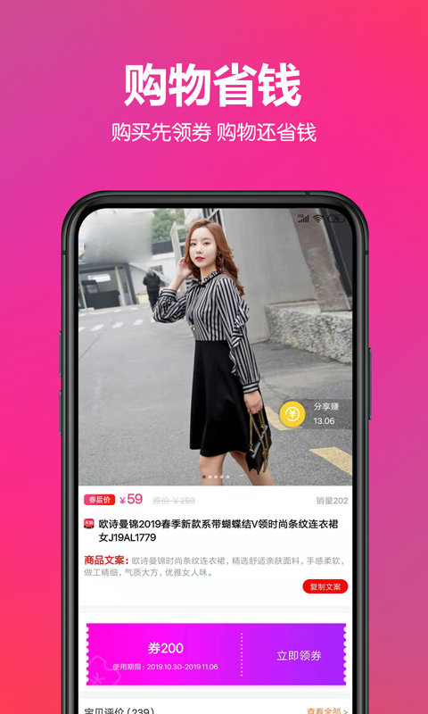 领鱼再购图4