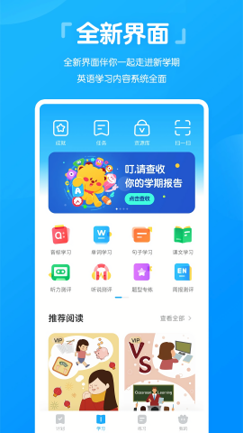 高分说新版图2