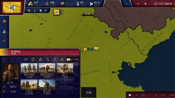 维多利亚2家庭纠纷图3