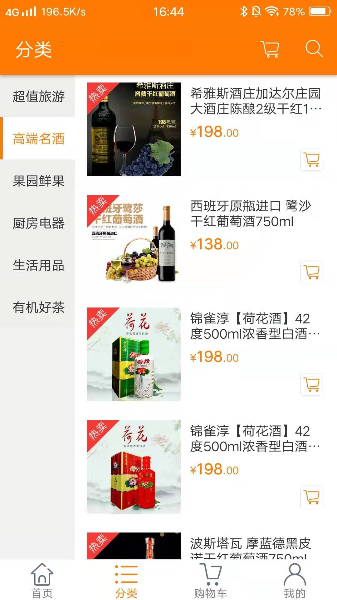 优购吧图2