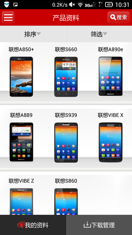 M-learning平台图2