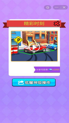 搭桥老司机图2