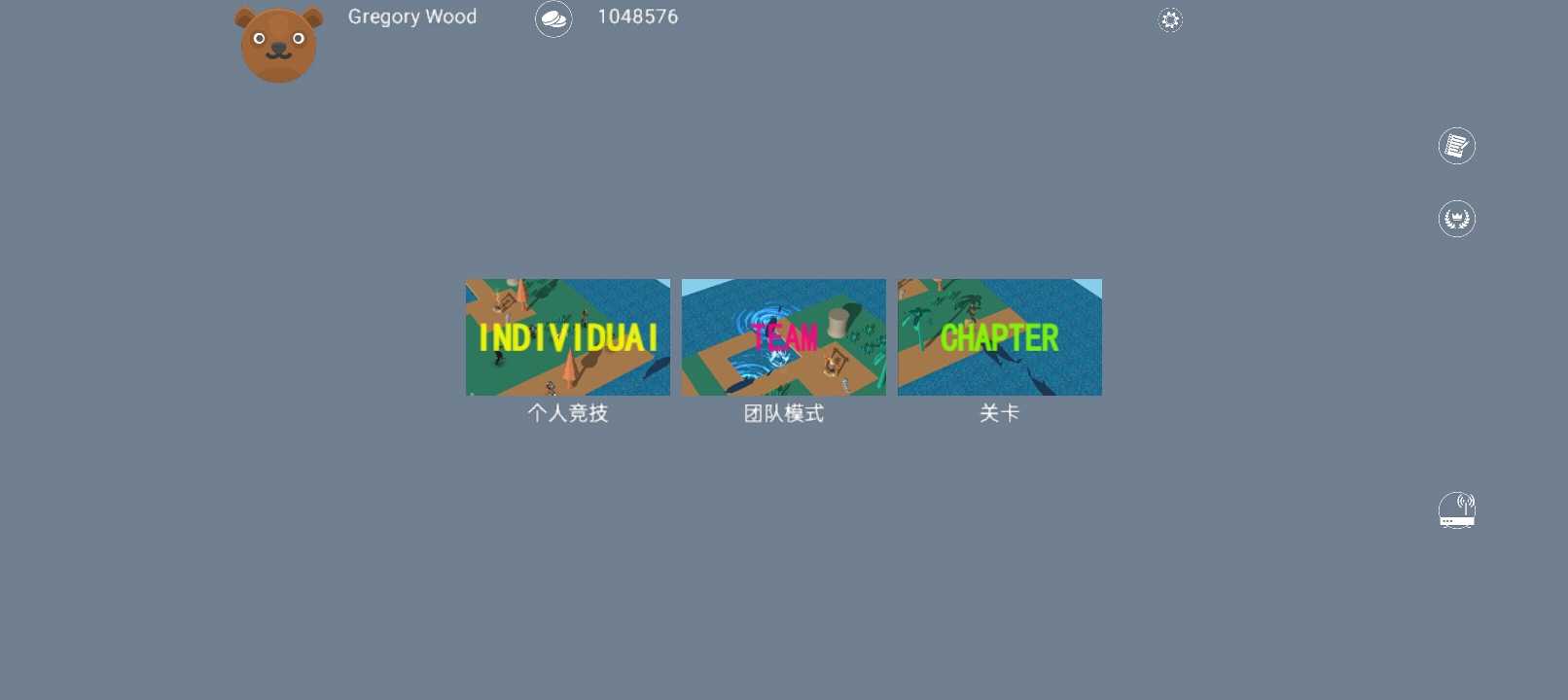 沙滩派对图1
