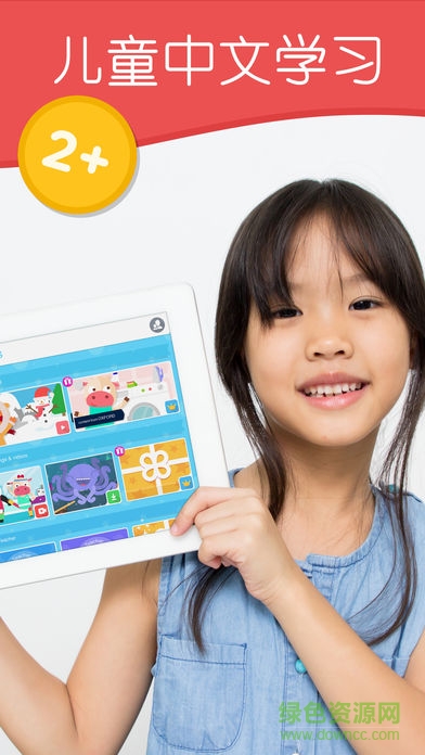 Lingokids Chinese中文儿童版图1