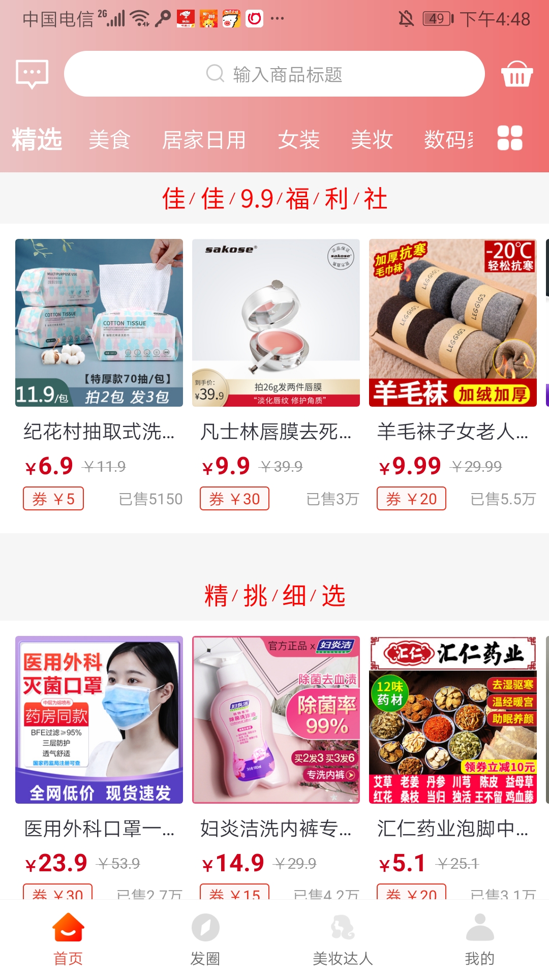 省佳佳图2