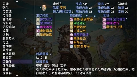 再刷一把图2