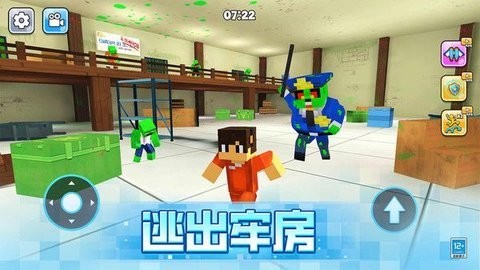 逃出沙盒世界图2