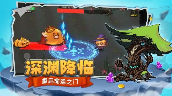 全民跑酷勇者图1