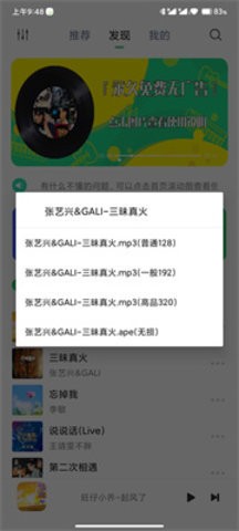 悦音图1