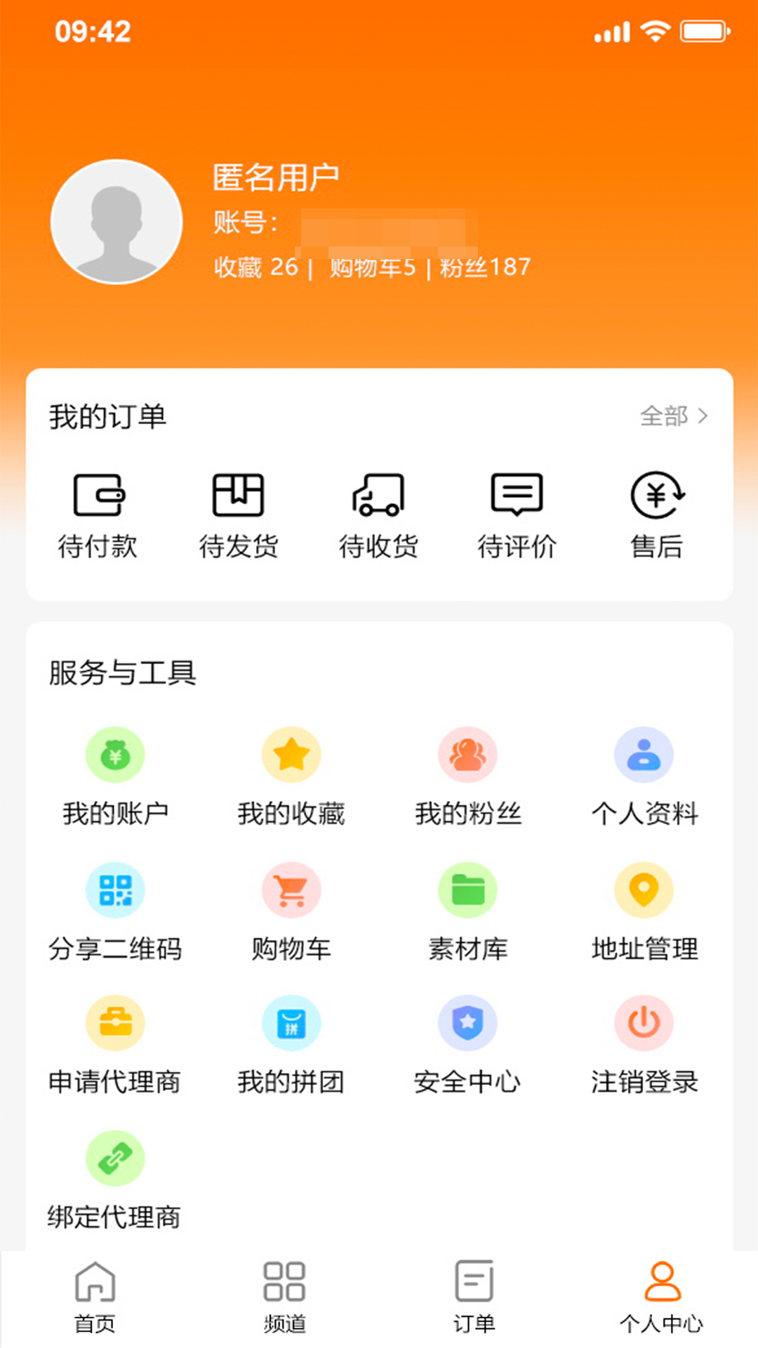 中臻宜康图2