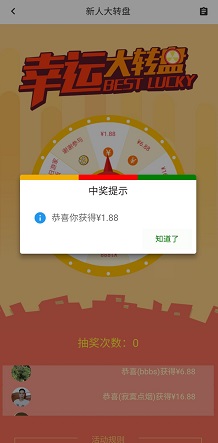 AR.绿洲行动图4