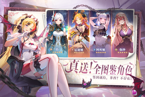 永夜降临复苏图3