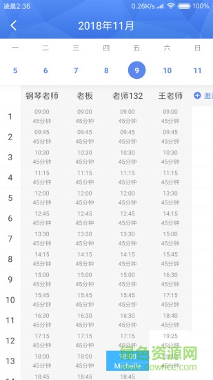 小手学琴琴行端 小手学琴琴行端