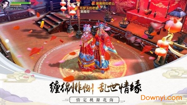 华夏英雄传抗日版图3