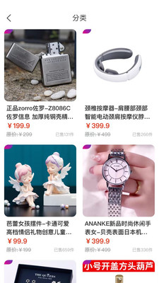 大雪球图1