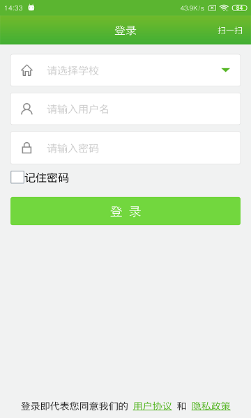 轻新课堂图1