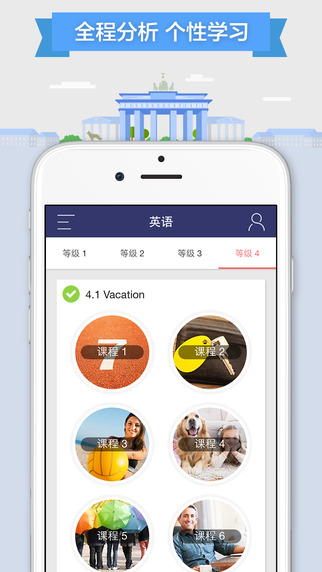 全球说(talkmate)ios版