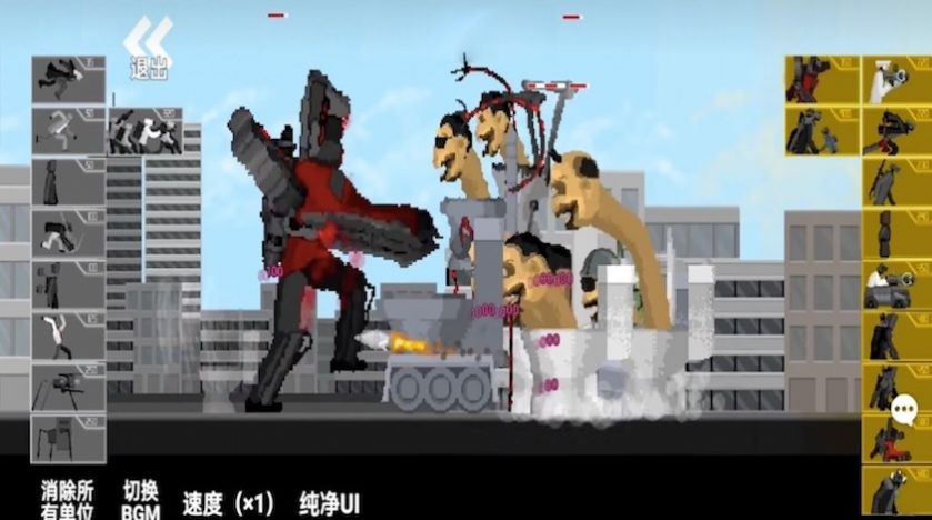 火车人逆袭图1