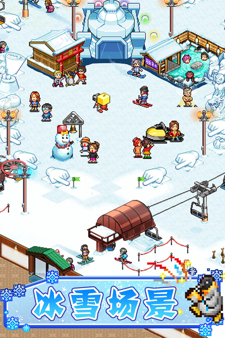 闪耀滑雪场物语DEBUG版2026图4