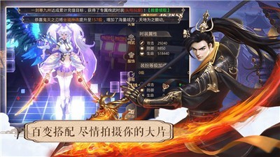 永夜魔神图1