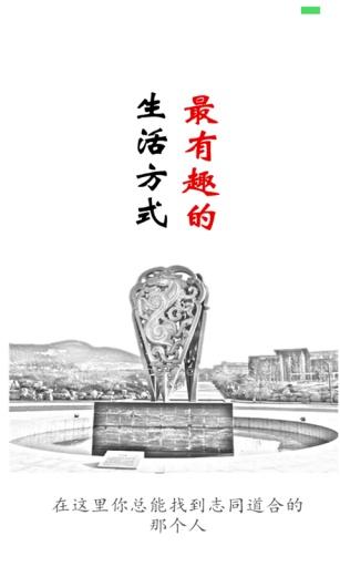 i旅派图1