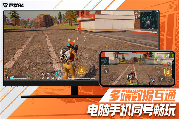 远光84中文测试版下载（Farlight 84）图4