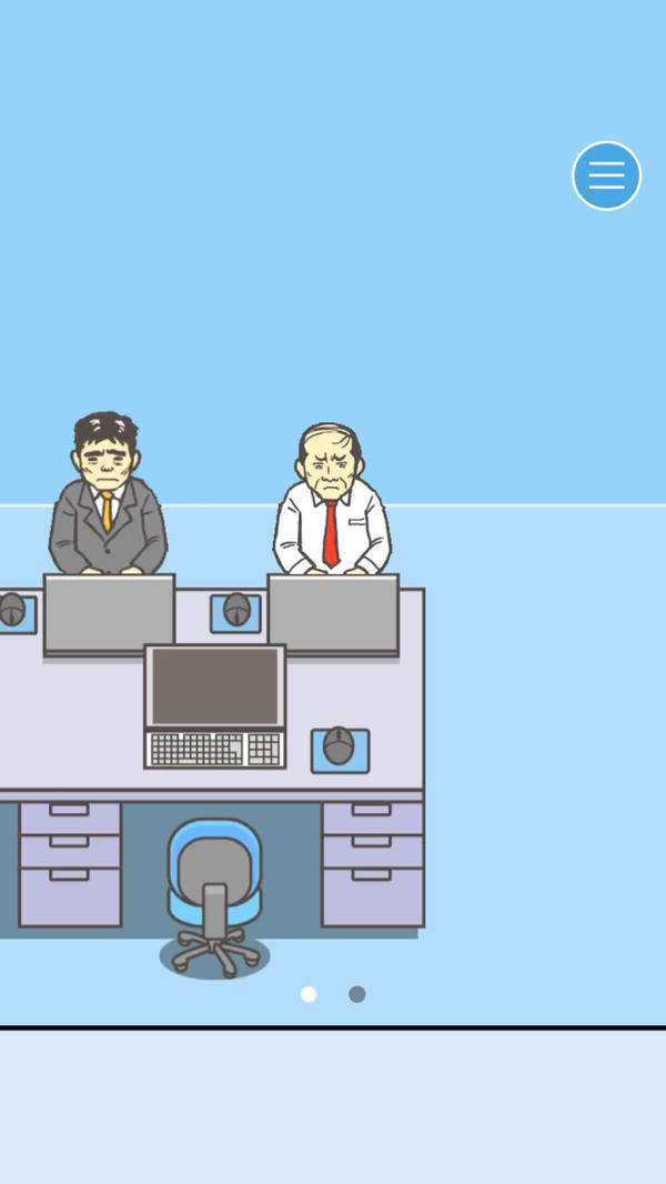 暑假是不可能写作业的图2