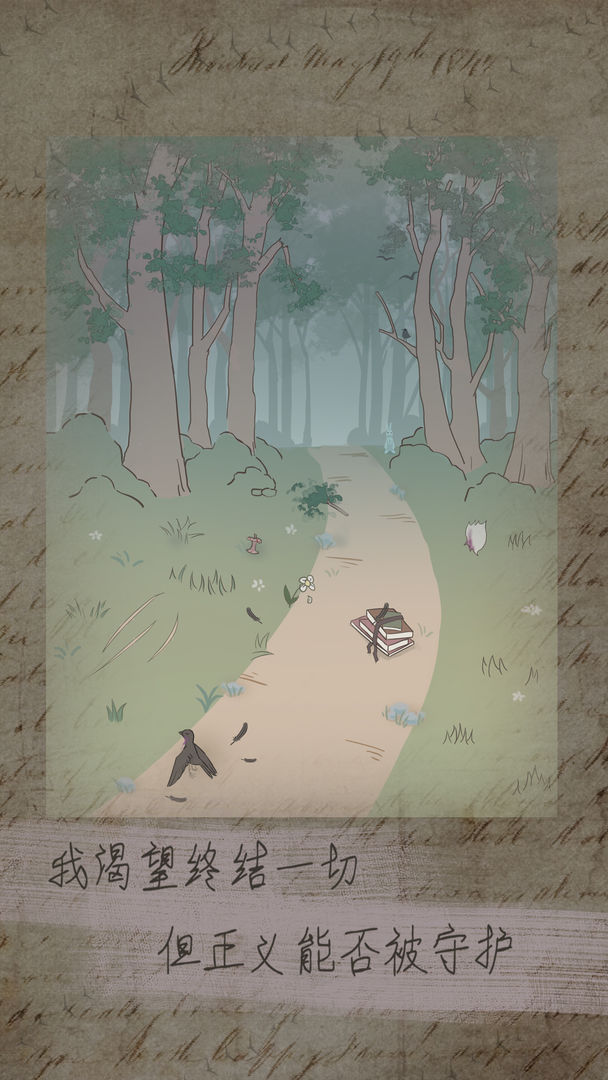 五年后的来信图1