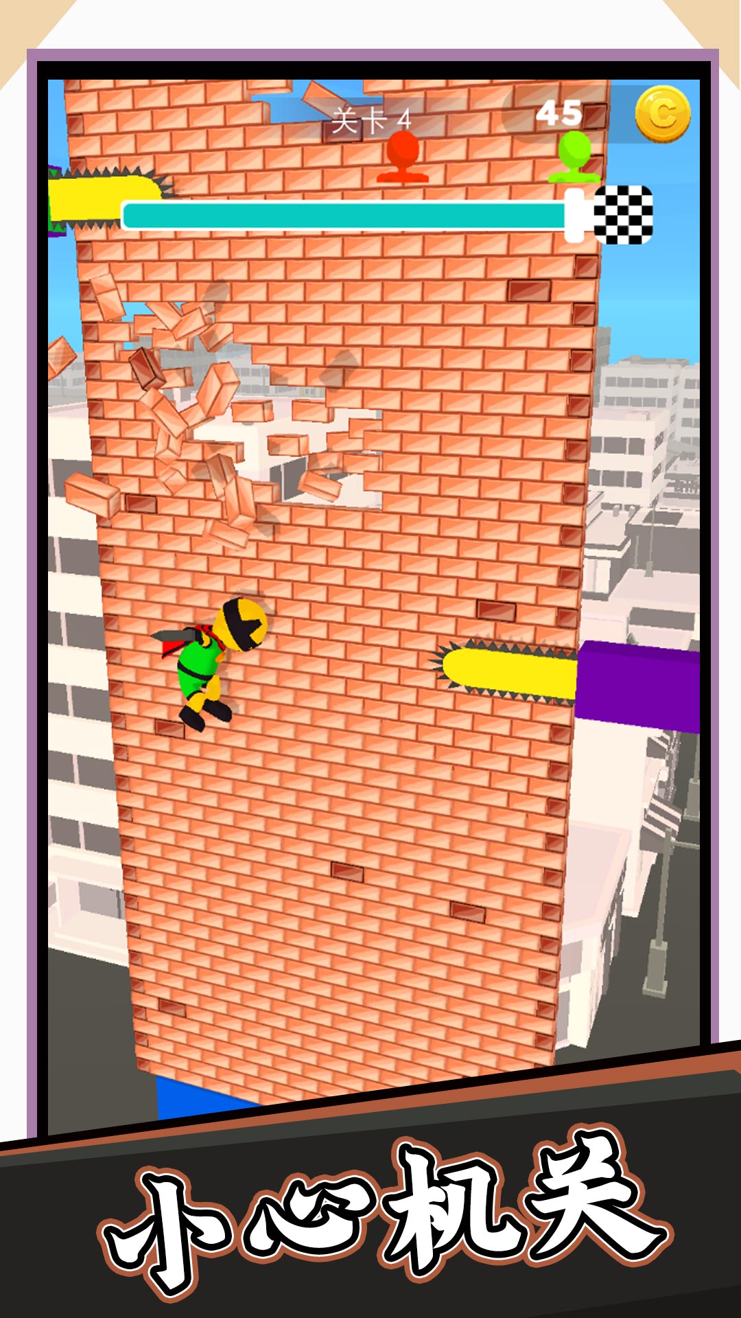 火柴人机械纪元图4