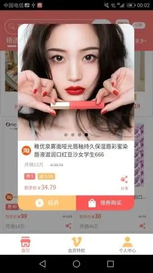西瓜零钱图3