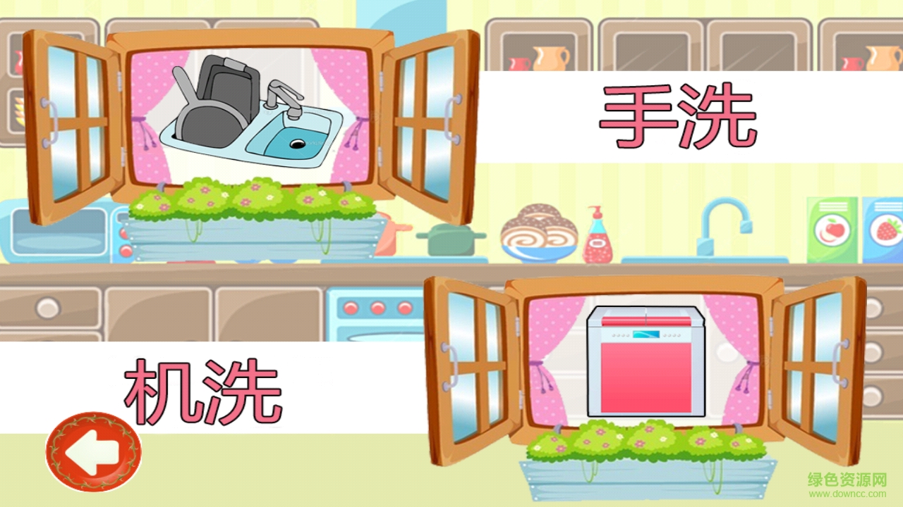宝宝学做家务图1