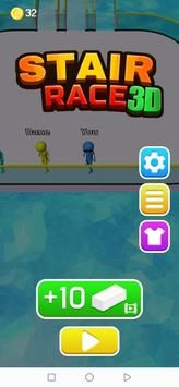 楼梯比赛3DSTAIR RACE 3D图2
