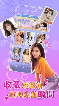 浪漫教練俏學員图4