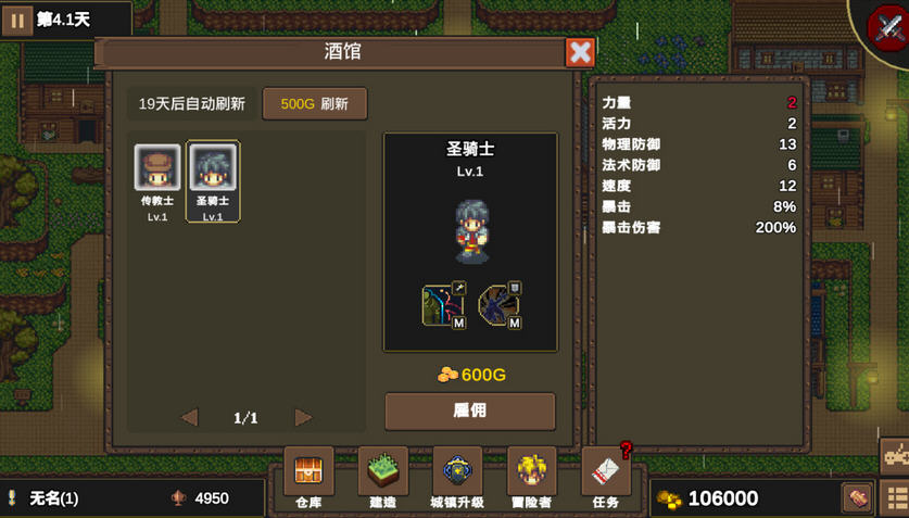 龙崖图3