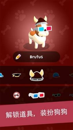 狗狗总动员2021图1