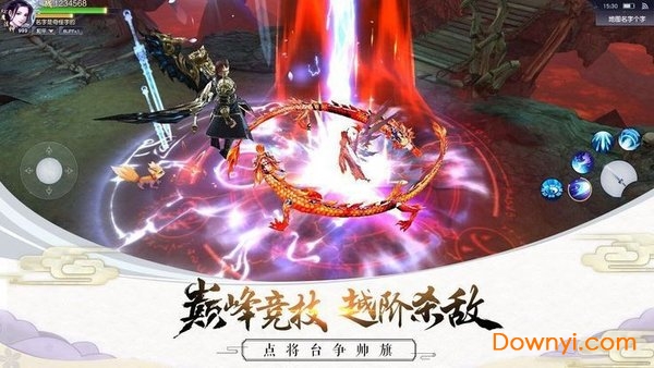 华夏英雄传抗日版图1