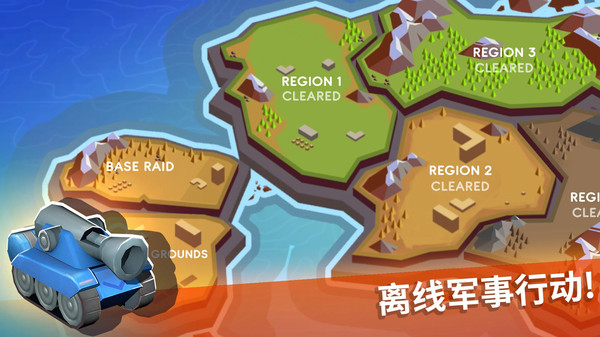 坦克战争模拟
