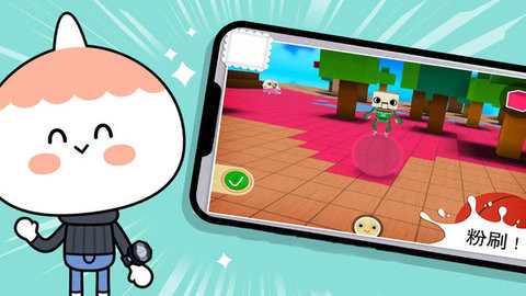 托卡小镇世界探索图1