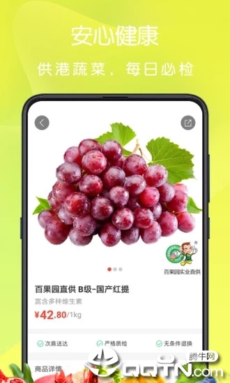 汇爱家图2