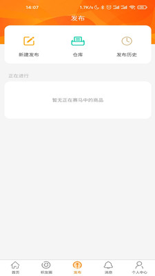 积马图2