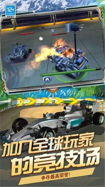 机甲决斗图1