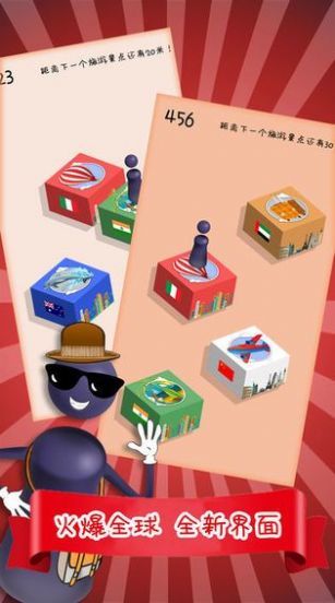 魔性跳一跳图3
