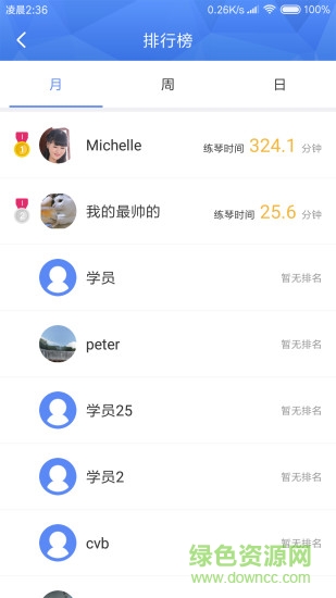 小手学琴琴行端图3