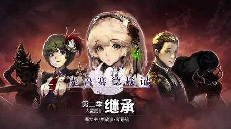 克鲁赛德战记图3