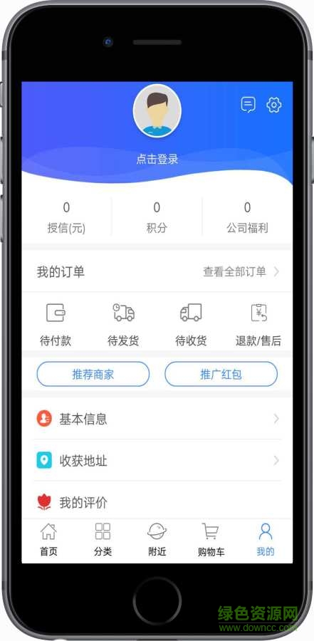 蓝领津图2