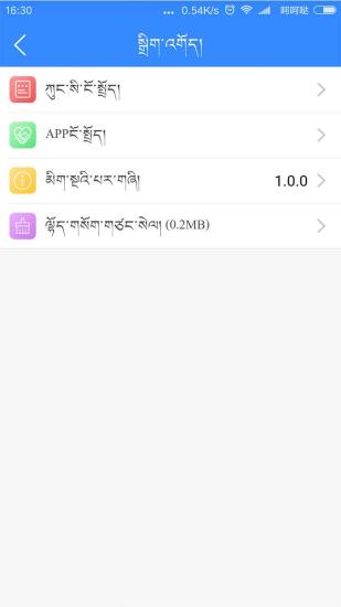 哎玛虎翻译