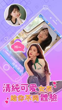 浪漫教練俏學員