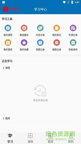 诚智教育 诚智教育