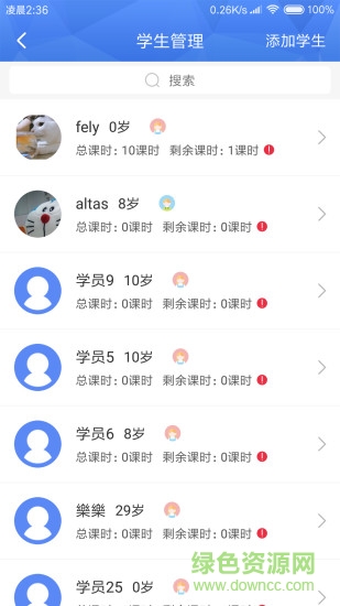 小手学琴琴行端图2