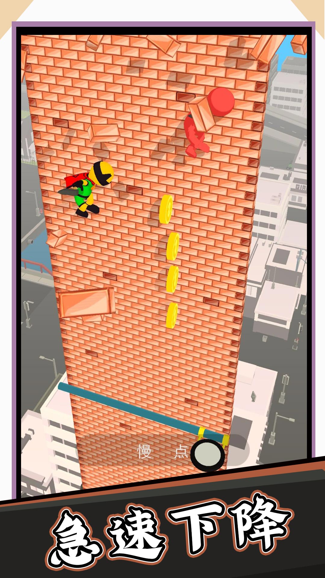 火柴人机械纪元图2